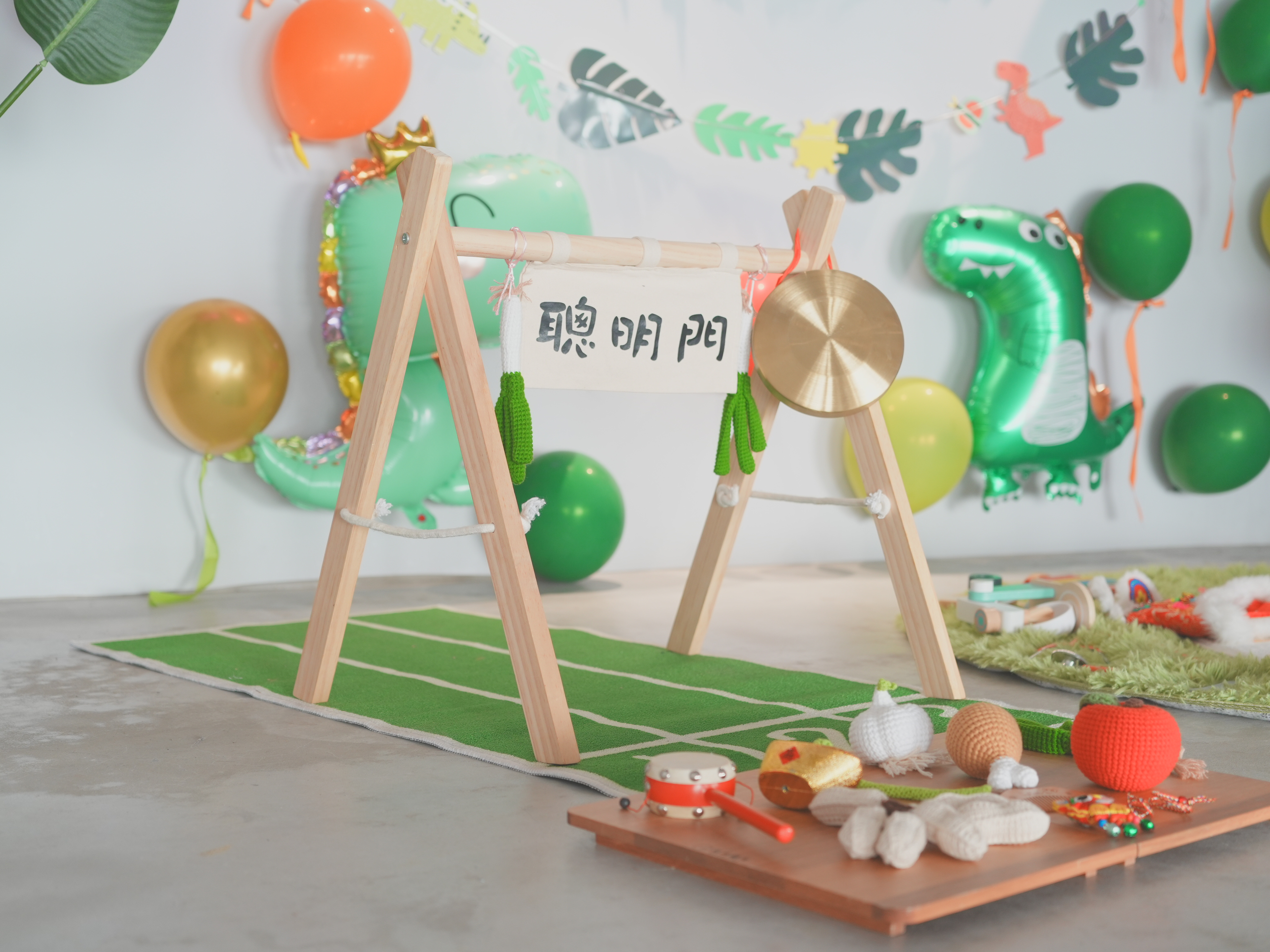 祝福儀式道具